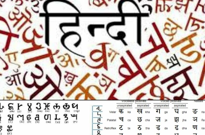  হিন্দি ও দেবনাগরী, অমিত শাহের বক্তব্যে ককবরকভাষীদের অস্বস্তি।