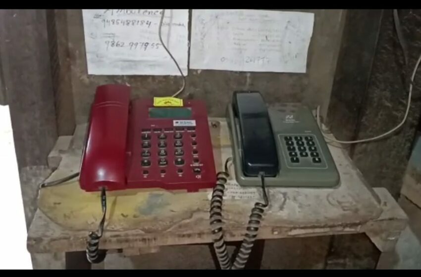 বোবা দমকলের টেলিফোন!!