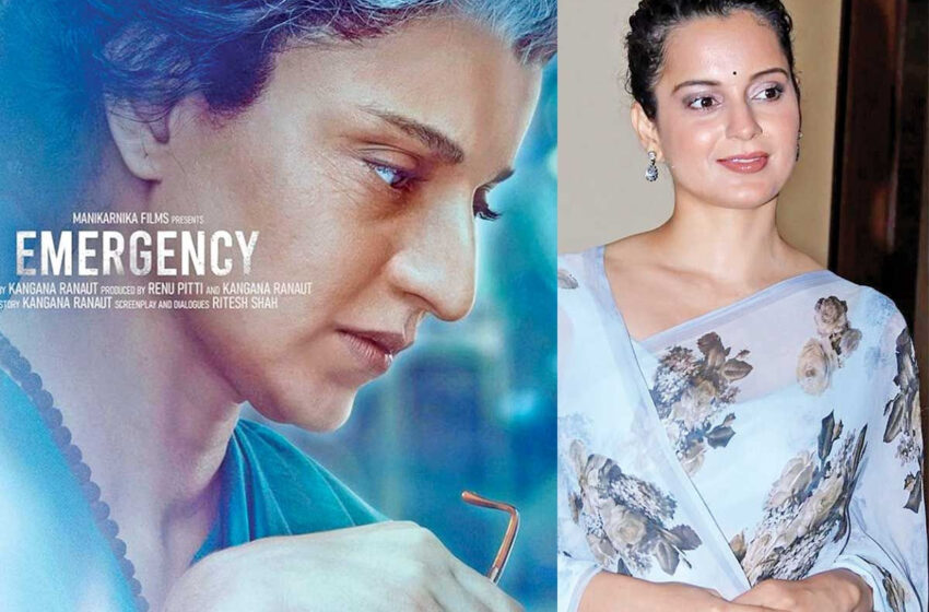 ‘ইমার্জেন্সি’ : কঙ্গনার লুকস রীতিমতো চমকে দিয়েছে সাধারণ দর্শককে