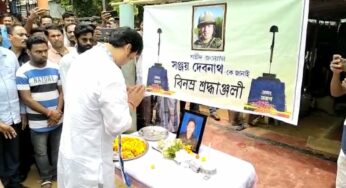 শহিদ জওয়ানদের বাড়িতে বিপ্লব