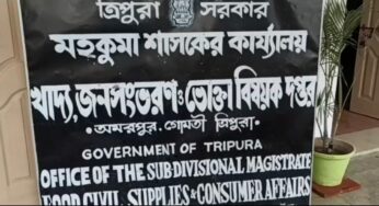 রক্ষা পেল এসডিএম অফিস!!