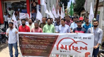কাজ চাই কাজ দাও!!