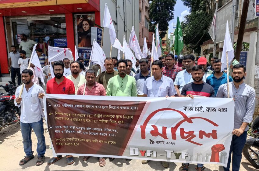  কাজ চাই কাজ দাও!!