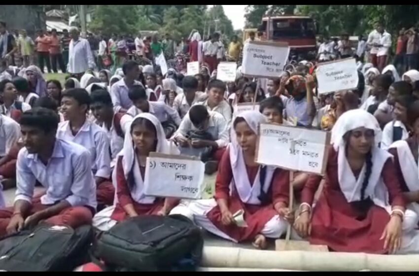 শিক্ষকের দাবিতে অবরোধ