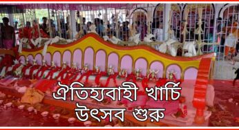 সপ্তাহব্যাপী ঐতিহ্যপূর্ণ খার্চি উৎসব শুরু