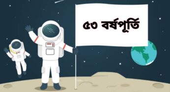 নাসার দফতর থেকে নিলামে উঠবে ‘অটোগ্রাফ বীমা’