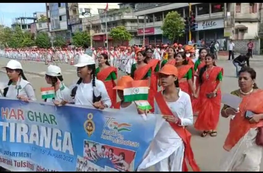 স্বাধীনতার অমৃত মহোৎসব