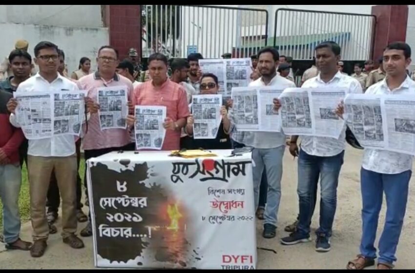 সন্ত্রাস নিয়ে যুব সংগ্রামের বিশেষ সংখ্যা!!