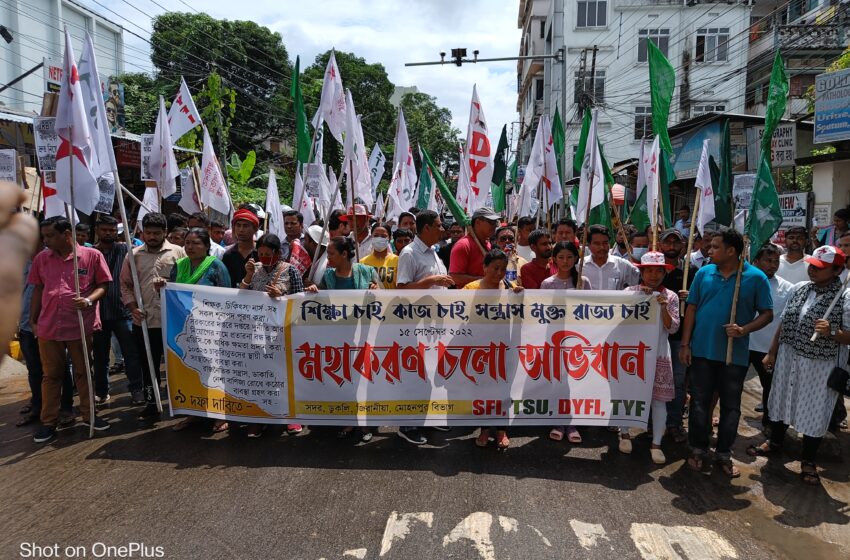 বাম ছাত্র যুবাদের মহাকরণ অভিযান