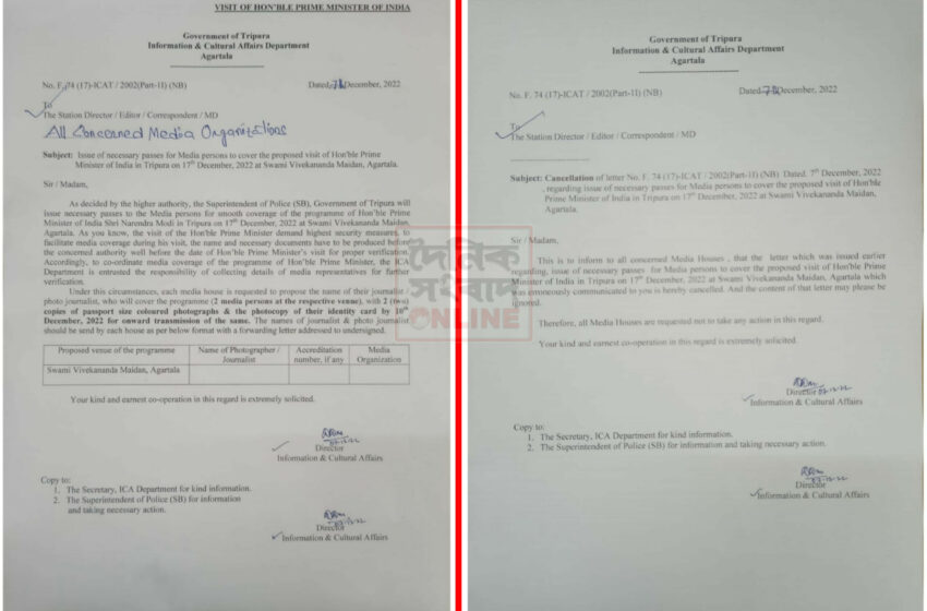 প্রধানমন্ত্রীর সফর ঘিরে চূড়ান্ত ছেলেখেলা!!!