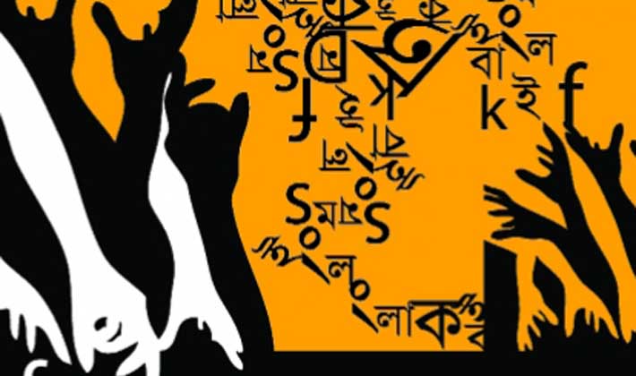  বিতর্কের সুবর্ণজয়ন্তী