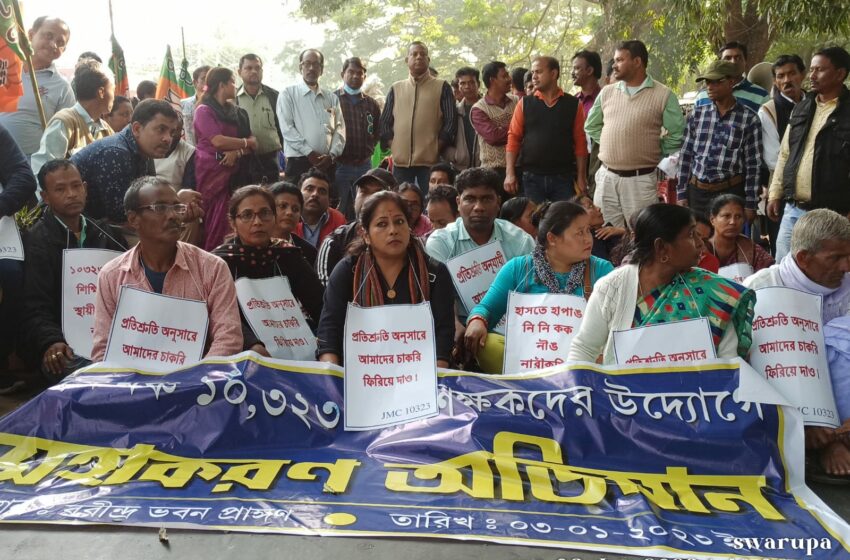 সাক্ষাৎ করলেন না মুখ্যমন্ত্রী, ফের রাজপথে বসলেন ১০,৩২৩