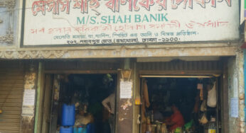 দুশো বছরের অবাক করা ঔষুধের দোকান ঢাকায়, এখানে মেলে ‘বাঘের দুধ’ ?