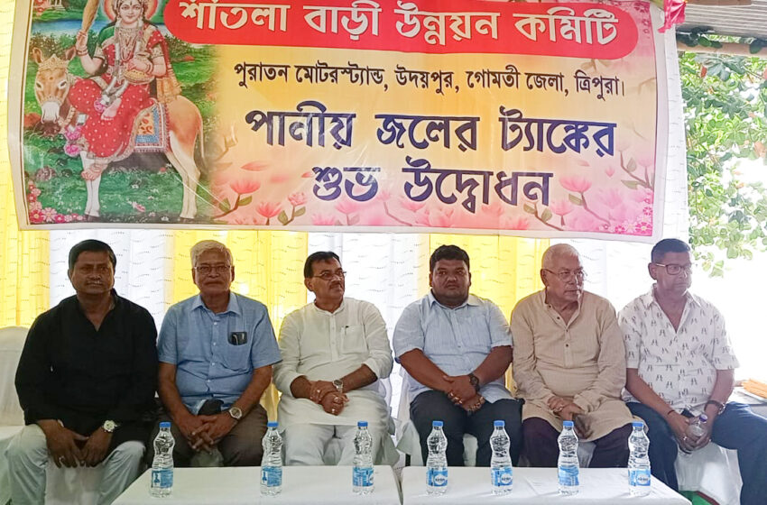 বিধায়ক উন্নয়ন তহবিলে পানীয় জলের ট্যাঙ্ক উদ্বোধন