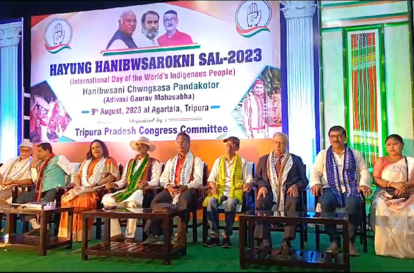  আন্তর্জাতিক আদিবাসী দিবস উদযাপন।