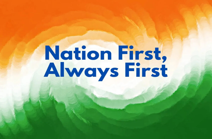 স্বাধীনতার সংকল্প