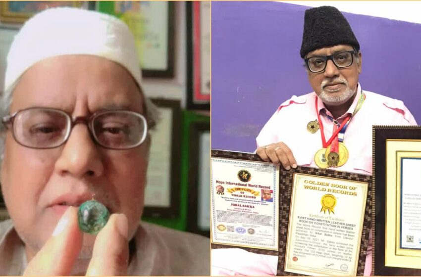  সোনা দিয়ে বালুকণাসম তেরঙ্গা তৈরি করে বিশ্ব রেকর্ড ইকবালের।
