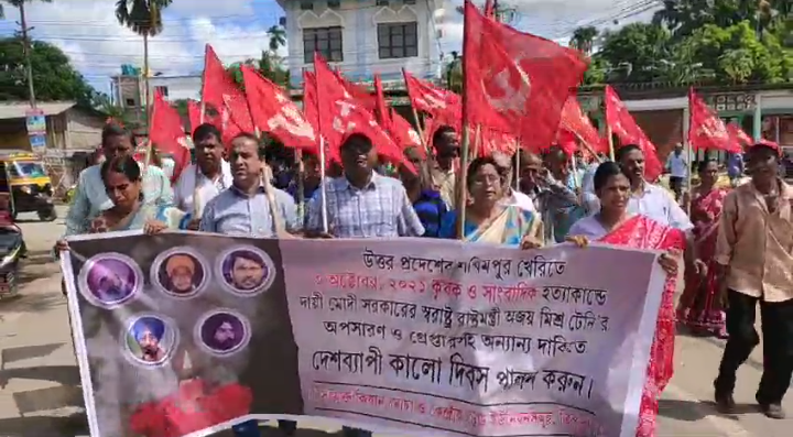  ধর্মনগরে বামেদের কালোদিবস!!