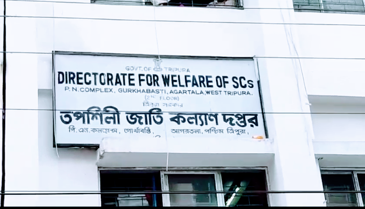  তারিখের পর তারিখ!!