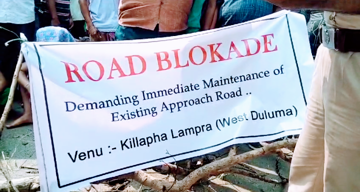  সংস্কারের দাবিতে ফের রাস্তায় জনতা!!