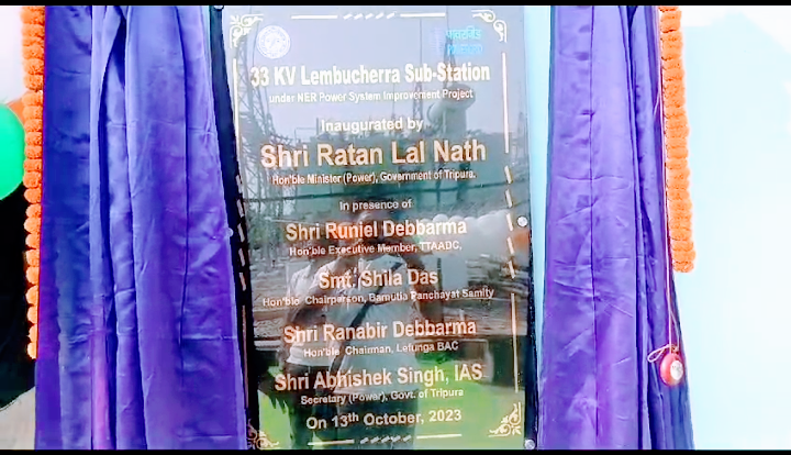  বিদ্যুৎতে বছরে ক্ষতি ৩০০ কোটি!!