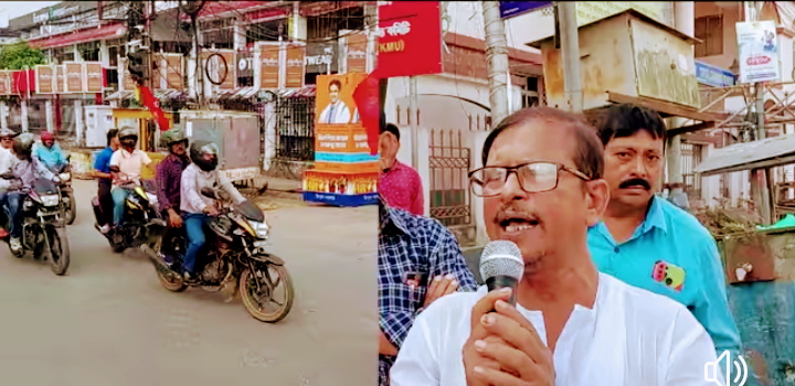  বামেদের বাইক র‌্যালি।।।