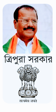  রাজ্যপাল ও সরকার!!