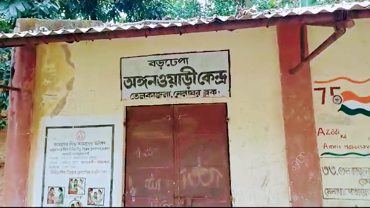  ৭ মাস ধরে শিক্ষিকাহীন অঙ্গনওয়ারি!!!