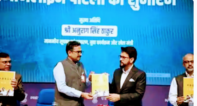  আধুনিক মিডিয়া ল্যান্ডস্কেপে শুরু রূপান্তরমূলক পোর্টাল!!