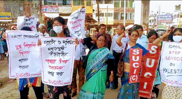  যুদ্ধ বিরোধী দিবস!
