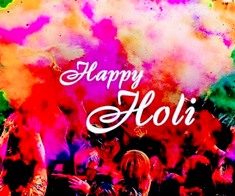  এসেছে, হোলি এসেছে!!