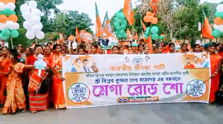  বিপ্লবের সমর্থনে চড়িলামে মেগা রোড শো।।