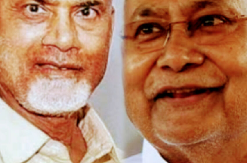 রাজনীতির টোপ!!
