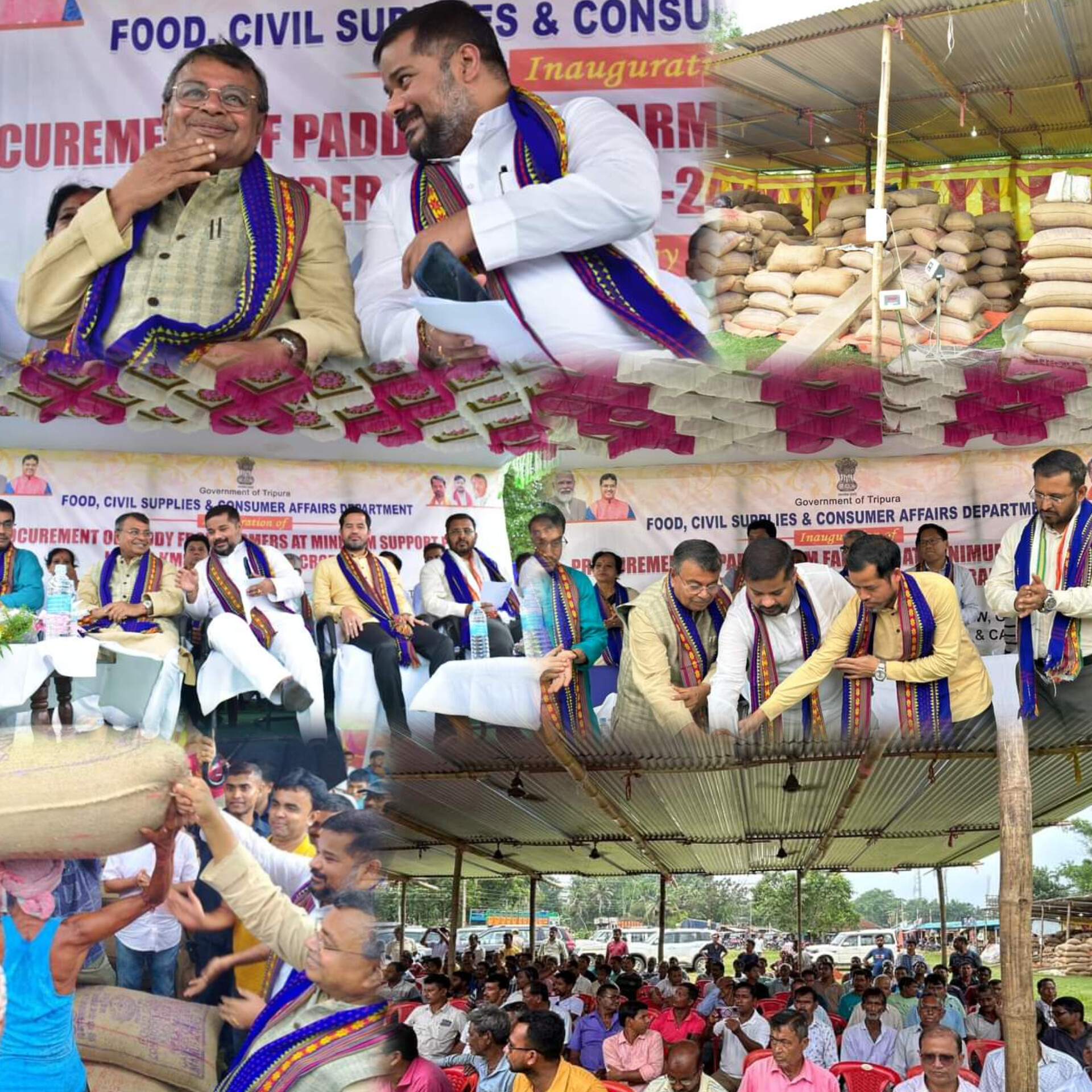 সহায়ক মূল্যে ধান ক্রয়ের সূচনা করলেন তিন মন্ত্রী!!