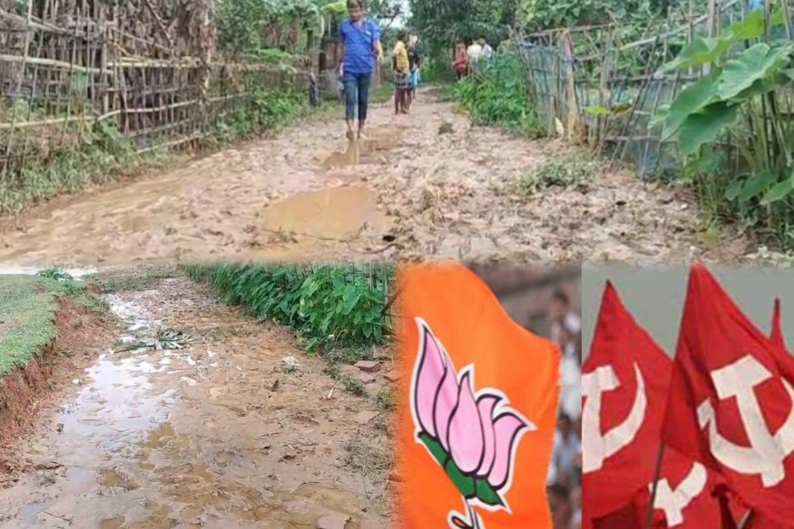 বাম থেকে রাম, নেই সংস্কার : দুর্ভোগ!!!