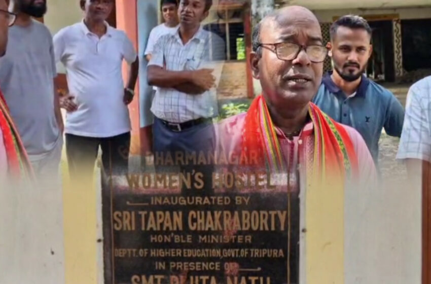 বিভিন্ন সমস্যায় জর্জরিত ধর্মনগর ডিগ্রি কলেজ!