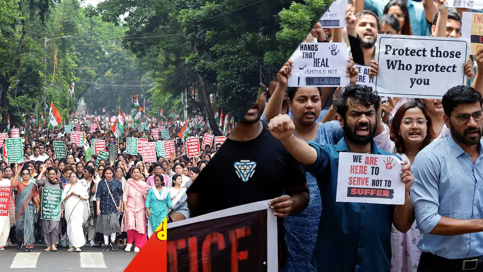দ্বিচারিতা
