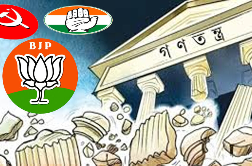 অশনি সংকেত!!