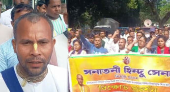 চিন্ময় কৃষ্ণ দসের নি:শর্ত মুক্তির দাবিতে বিক্ষোভ প্রদর্শন!
