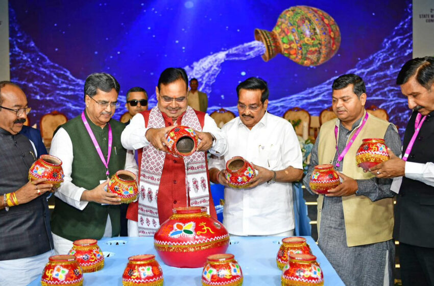 উন্নত সেচ ব্যবস্থায় প্রাধান্য ২য় জল সম্মেলনে মুখ্যমন্ত্রী!!