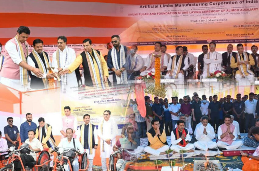 মোদির সৌজন্যে ত্রিপুরায় প্রথম কেন্দ্রীয় ম্যানুফ্যাকচারিং ইউনিট!!