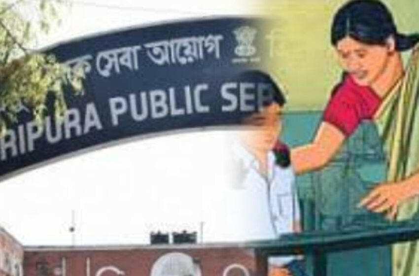  বিভিন্ন কলেজে সহ-অধ্যাপক নিয়োগ, অফলাইনে আবেদনপত্র গ্রহণ করতে টিপিএসসিকে নির্দেশ!!