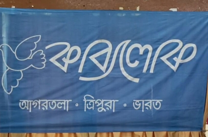  কাব্যলোকের বর্ষবিদায় ও বর্ষবরণ!!