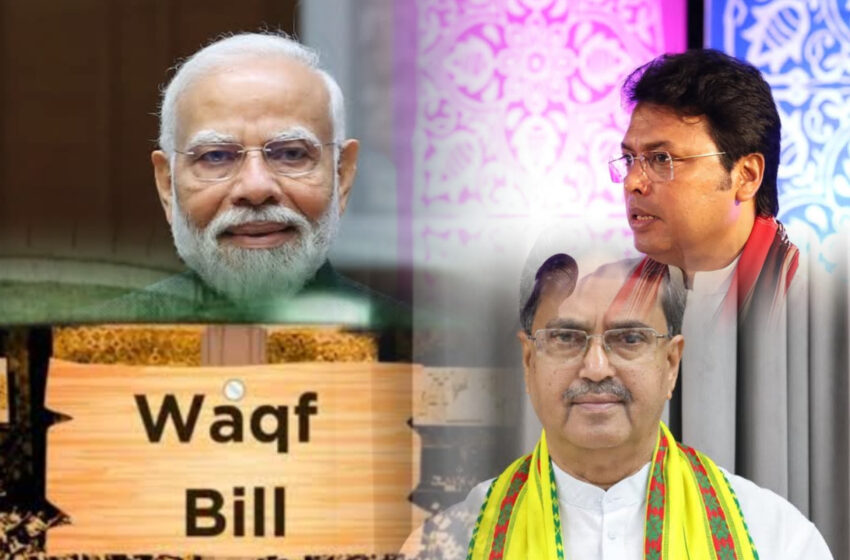  ইতিহাস গড়েছেন মোদি: বিপ্লব, নিশ্চিত থাকুন, ভালোর জন্যই ওয়াকফ সংশোধনী: মুখ্যমন্ত্রী!!