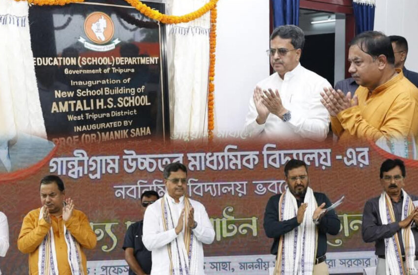  গুণগত শিক্ষায় গুরুত্ব দিচ্ছে সরকার: মুখ্যমন্ত্রী!!