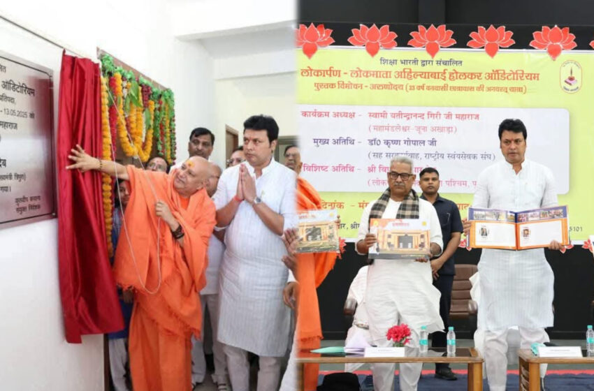 বিদ্যালয়ের অডিটোরিয়াম উদ্বোধন করেন বিপ্লব দেব!!