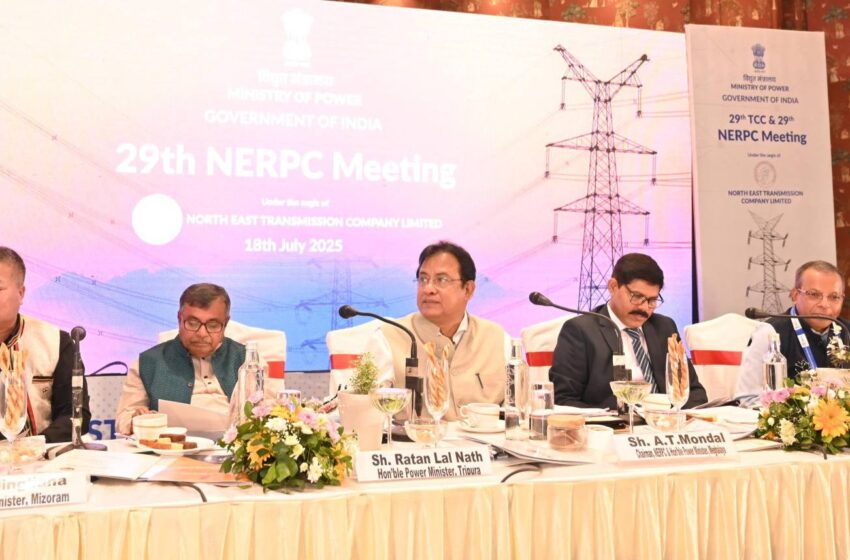 গুয়াহাটিতে রতন লালের বলিষ্ঠ পদক্ষেপ,বিদ্যুৎ খাতে ত্রিপুরা সহ উত্তর-পূর্বের রাজ্যগুলিকে দিলেন আর্থিক সুরক্ষা!!