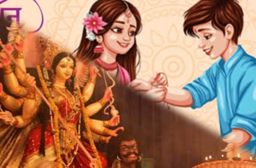  রাখির দিনেই শুরু হয়ে গেল দুর্গাপুজো!!