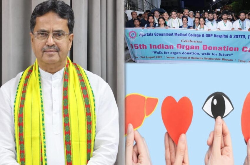জনসচেতনতার প্রয়োজন রয়েছে অঙ্গদানে: মুখ্যমন্ত্রী!!