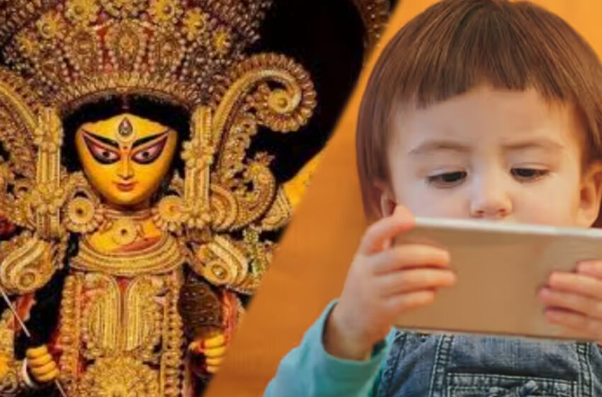  মোবাইলে বন্দি শিশুমনকে আলো দেখানোই পুজোর থিম!!